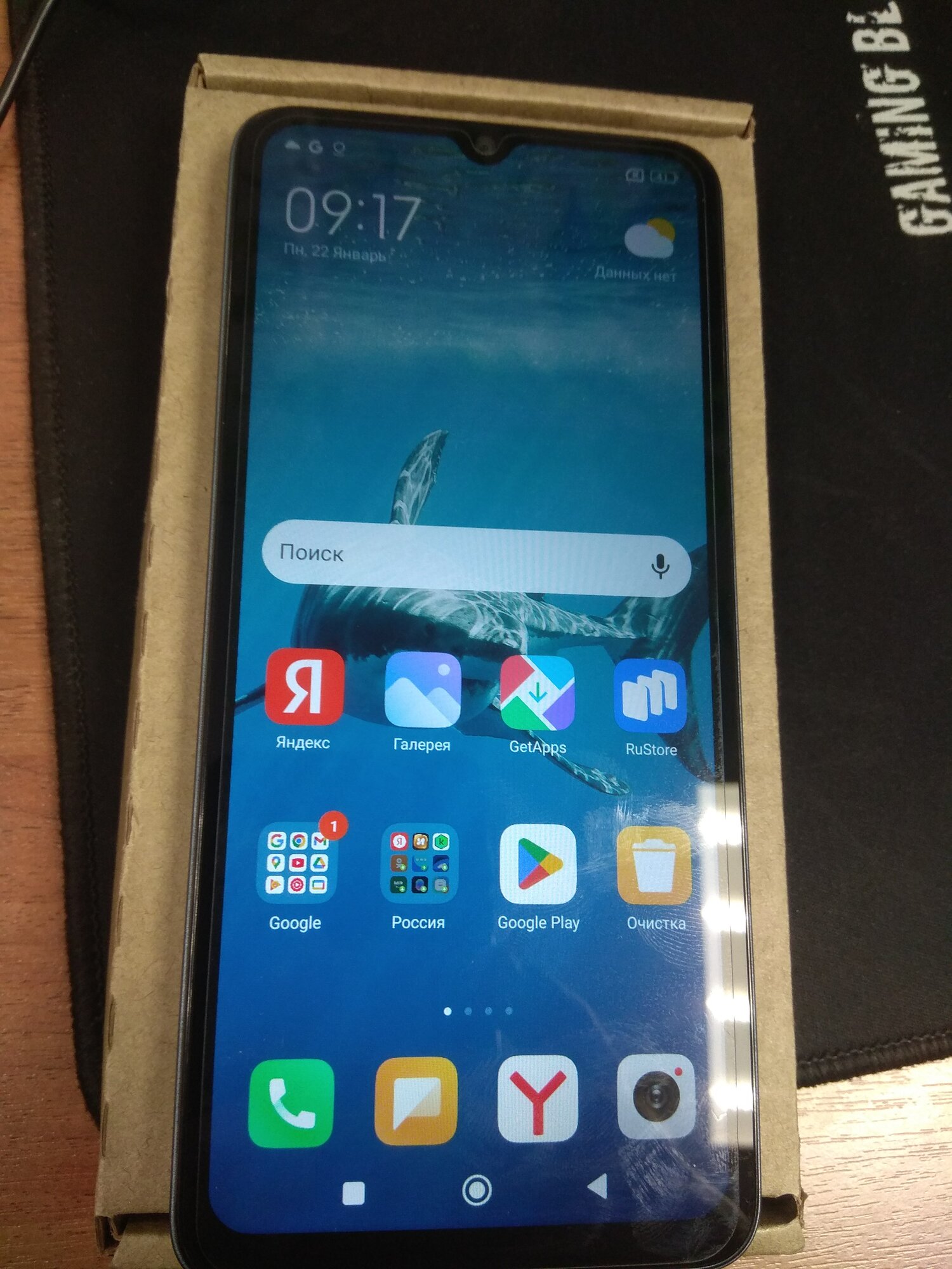 review-photo