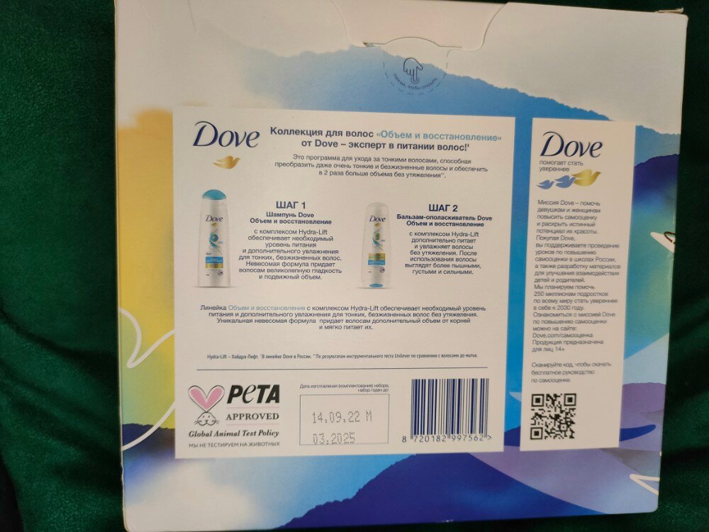review-photo