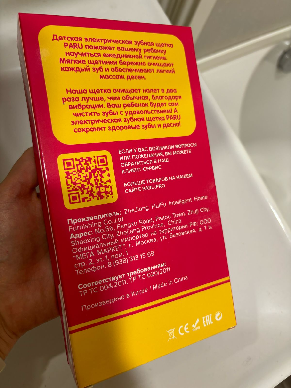review-photo