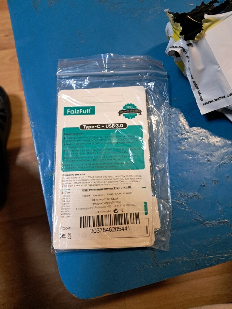 review-photo