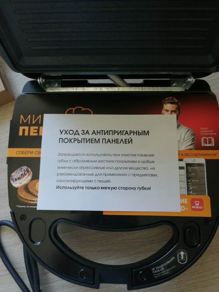 review-photo