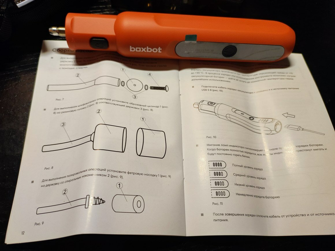review-photo