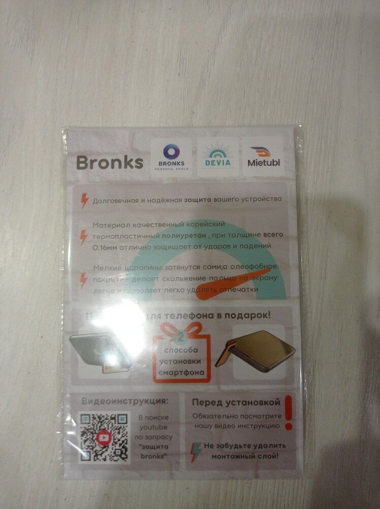 review-photo