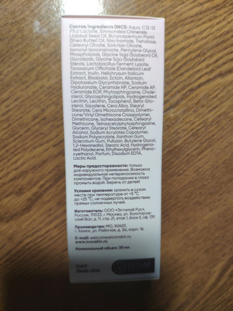 review-photo