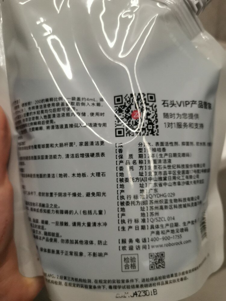 review-photo