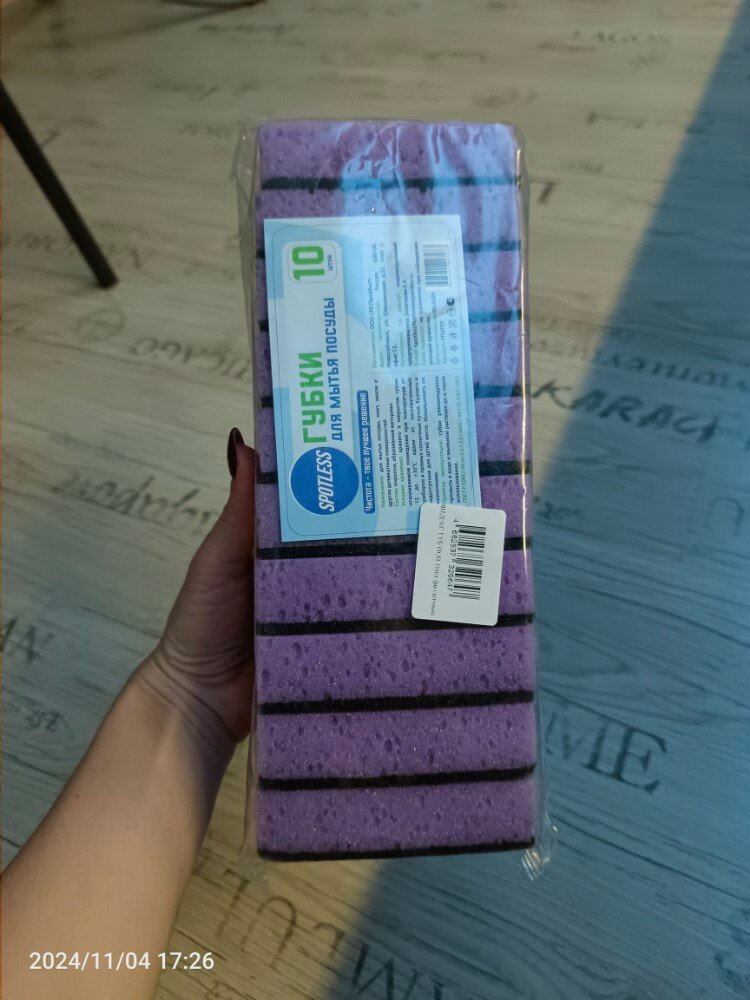 review-photo