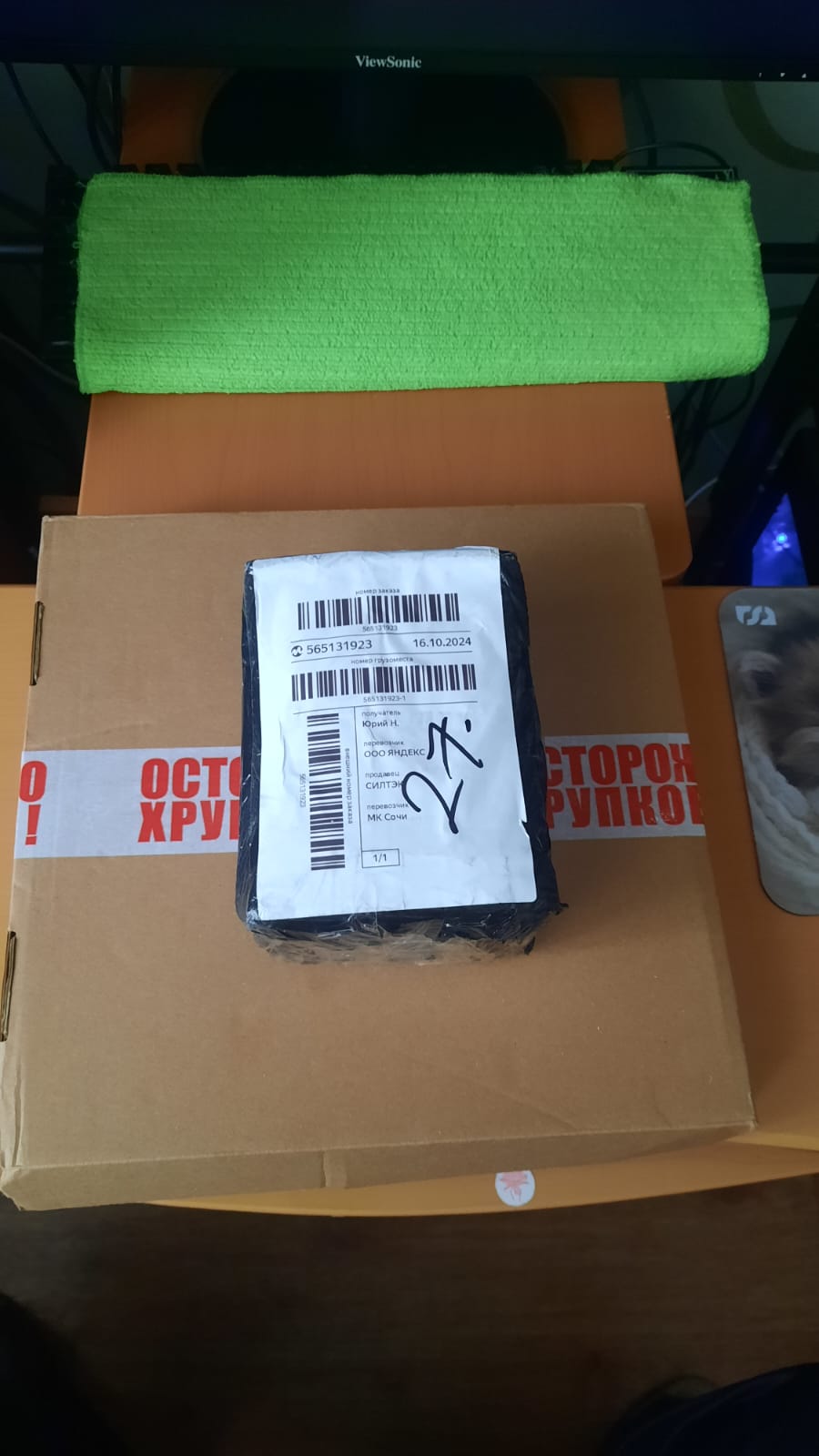 review-photo