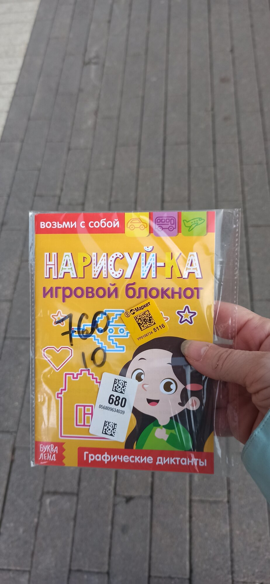 review-photo