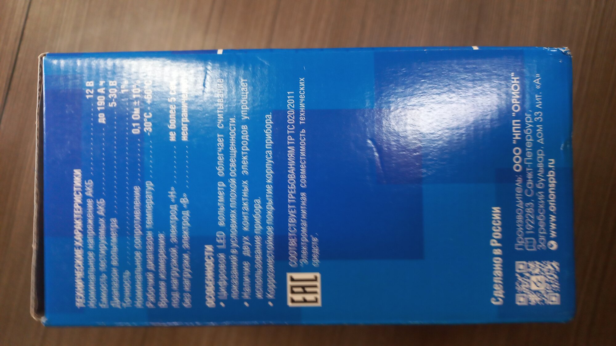 review-photo