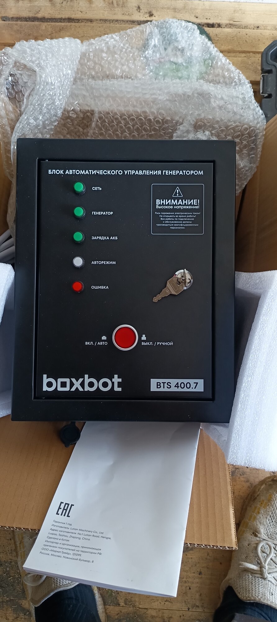 review-photo