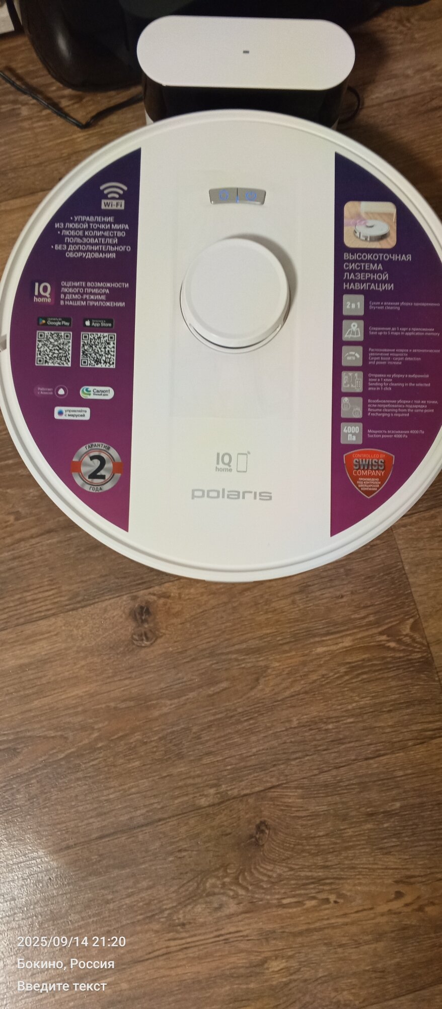 review-photo