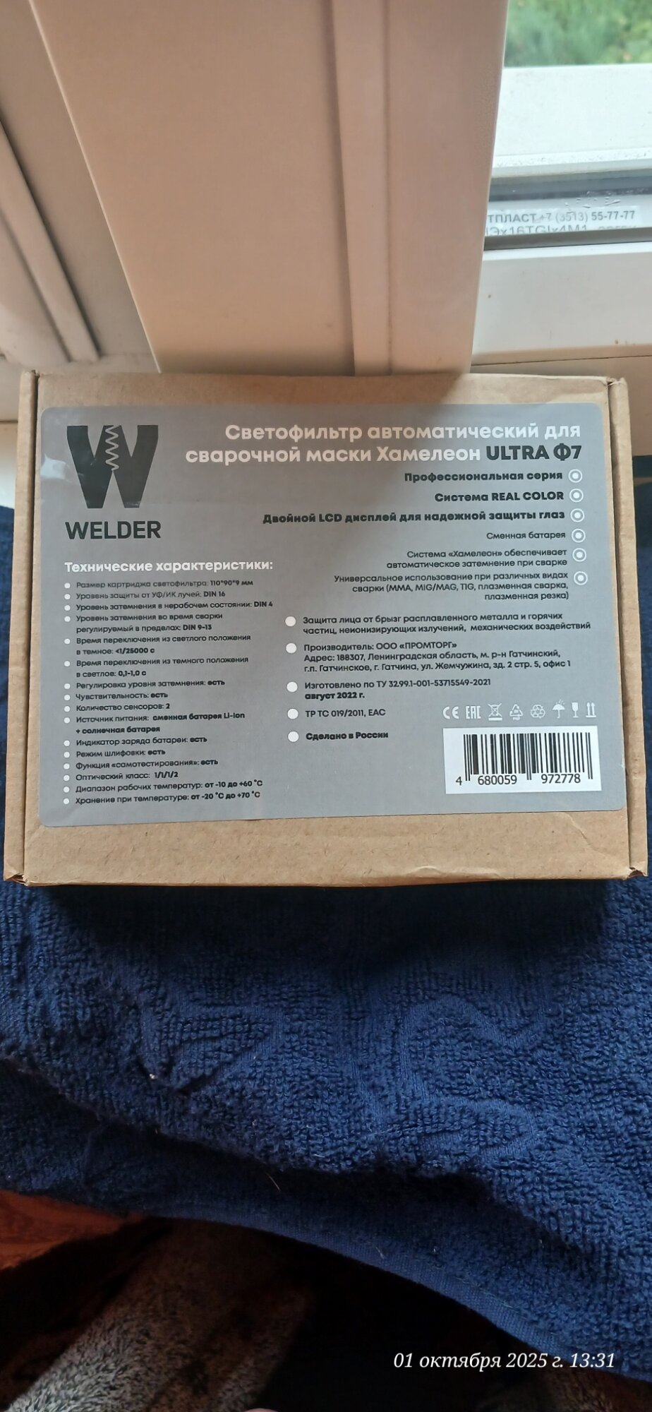 review-photo