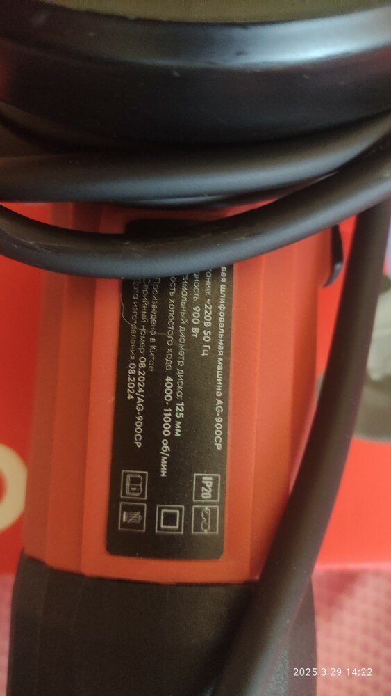 review-photo