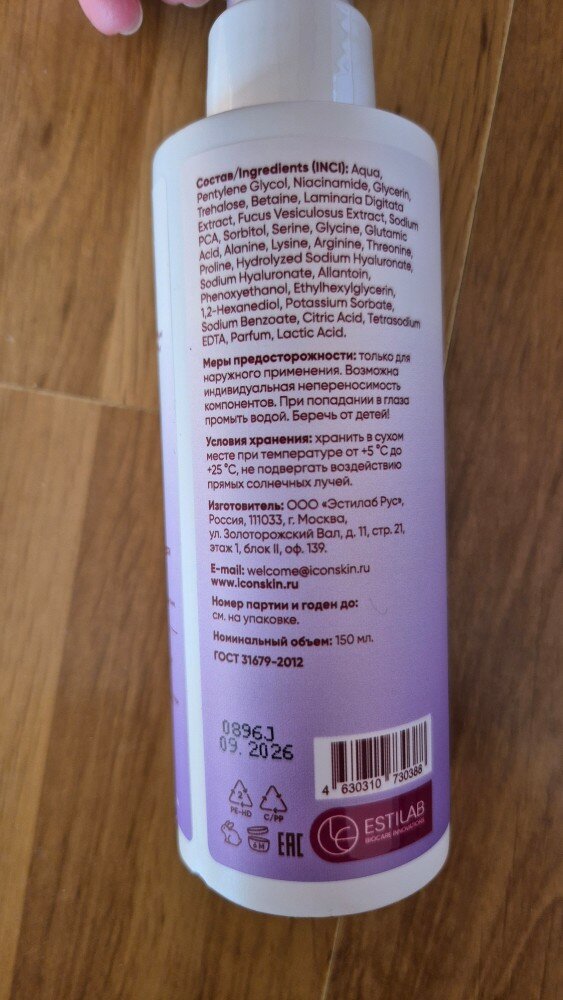 review-photo