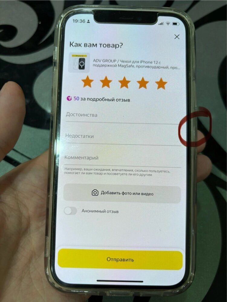 review-photo