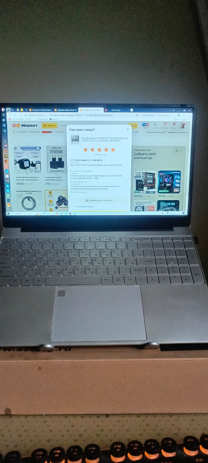 review-photo