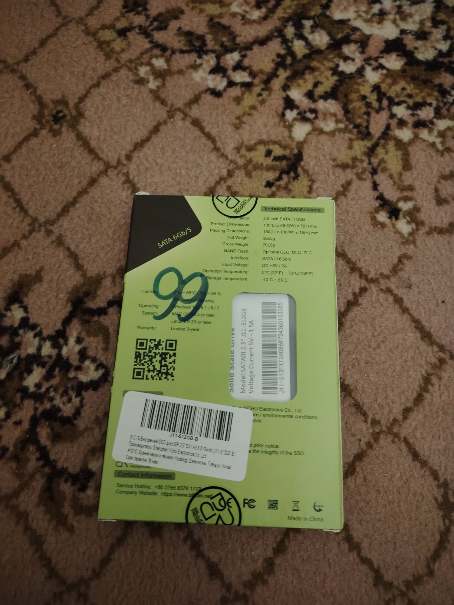 review-photo