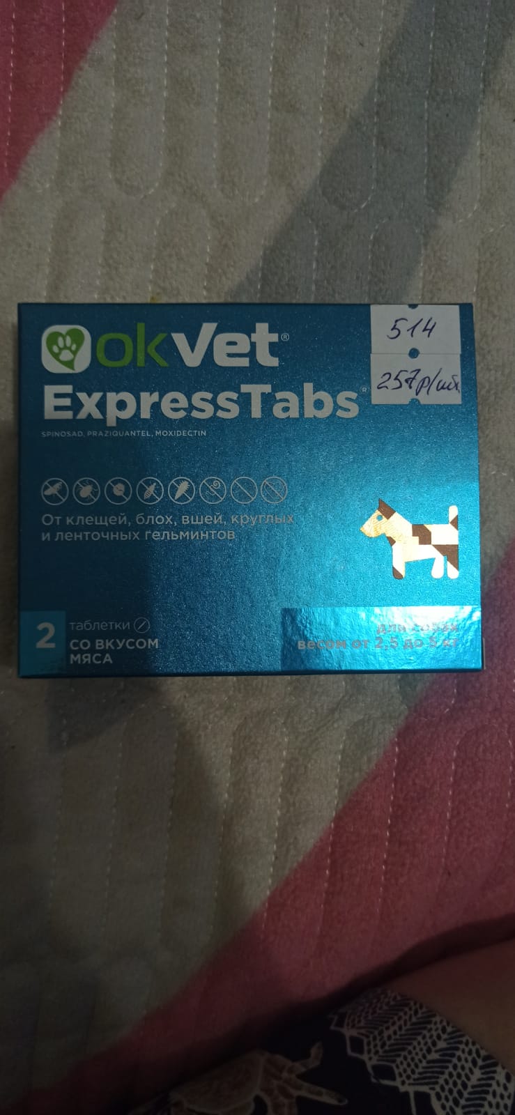 review-photo