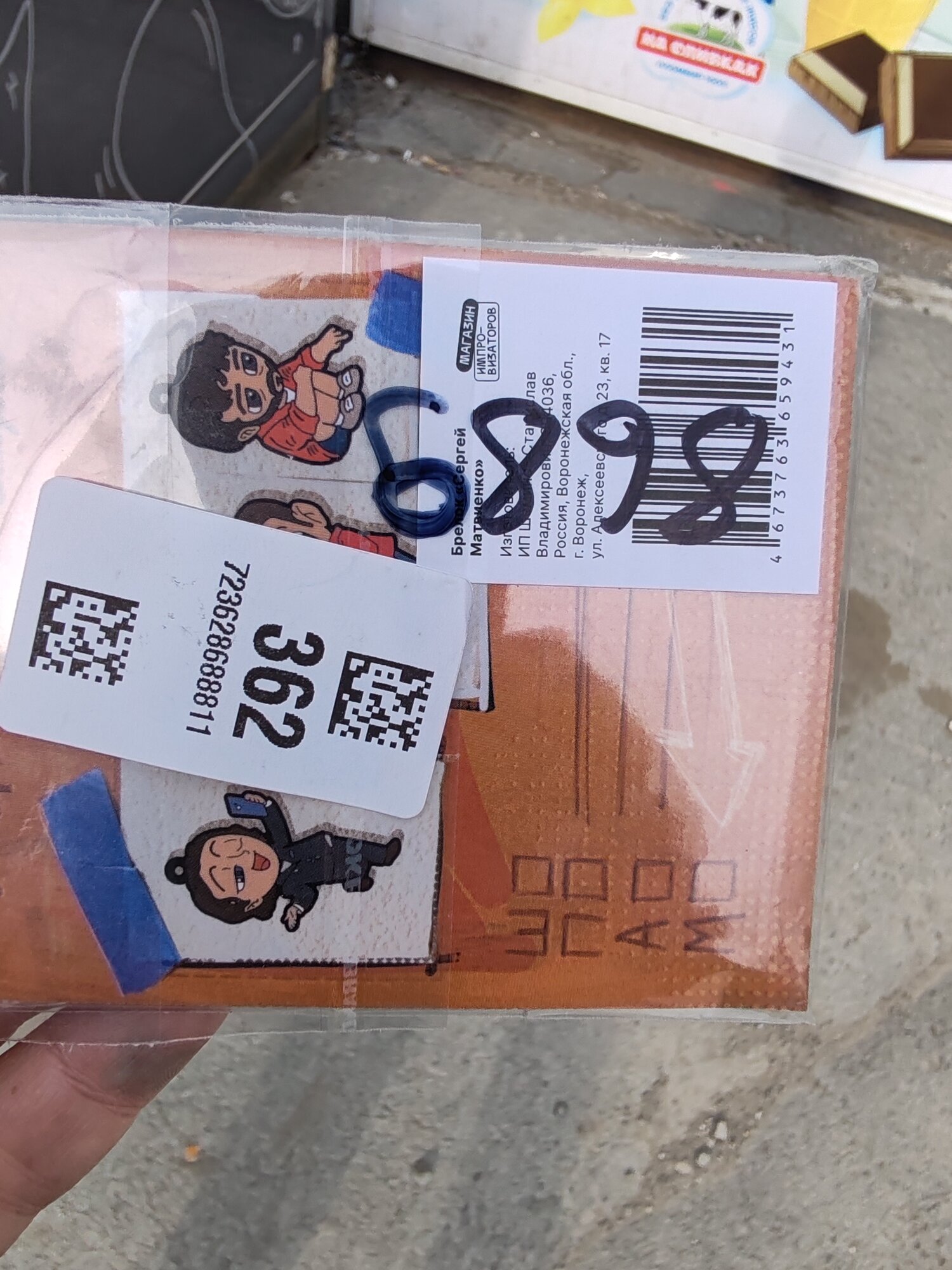 review-photo