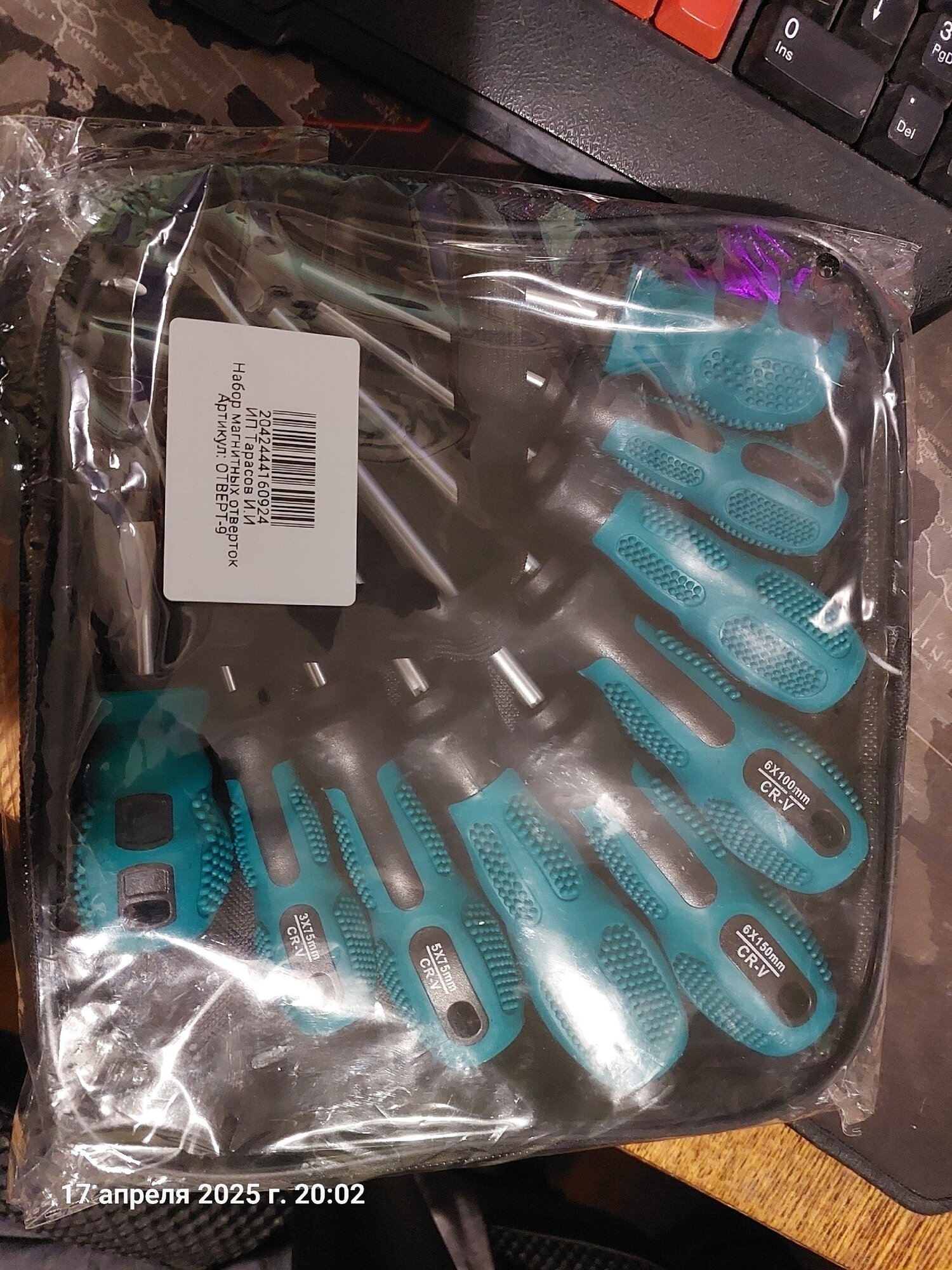 review-photo
