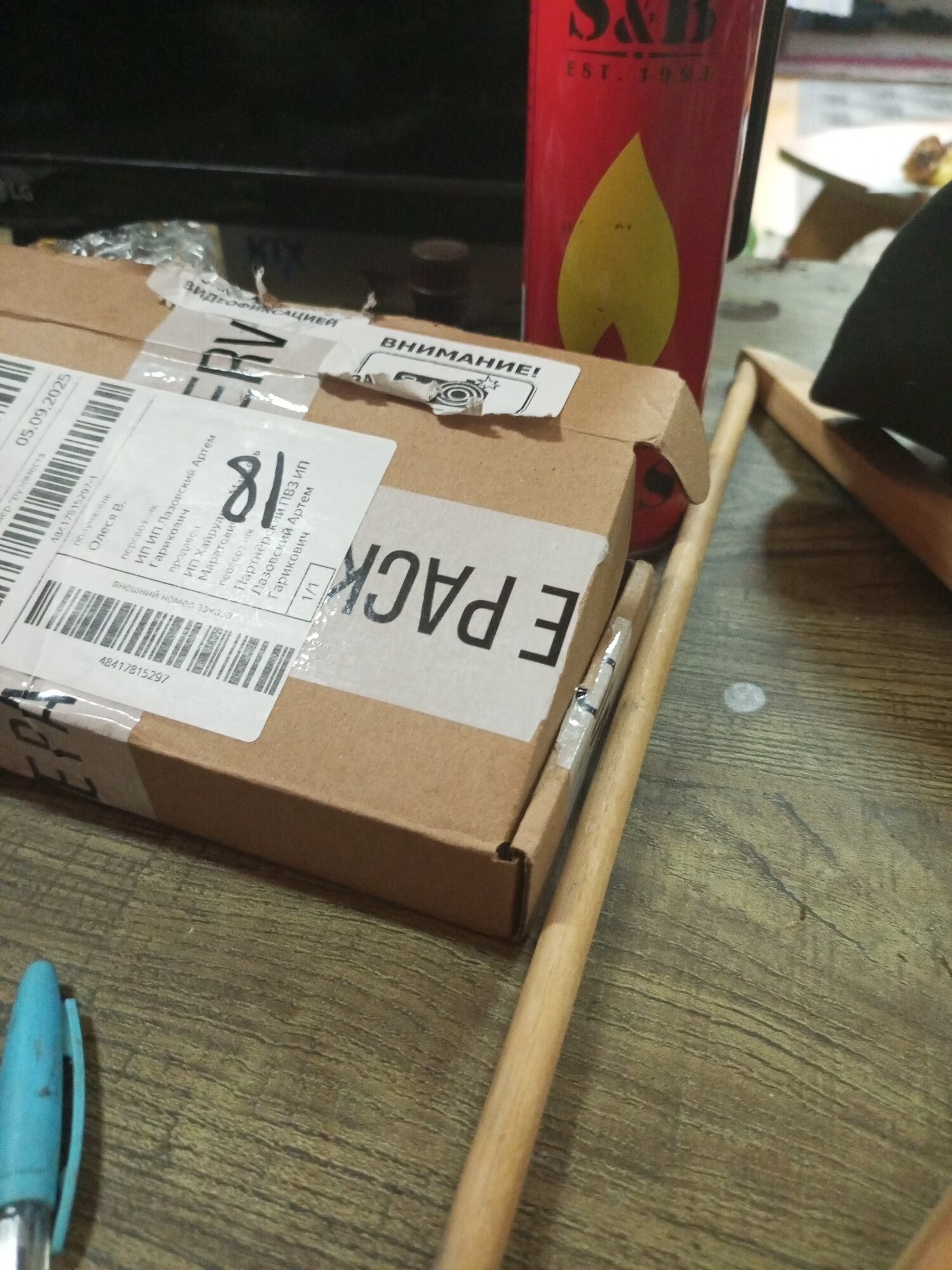 review-photo