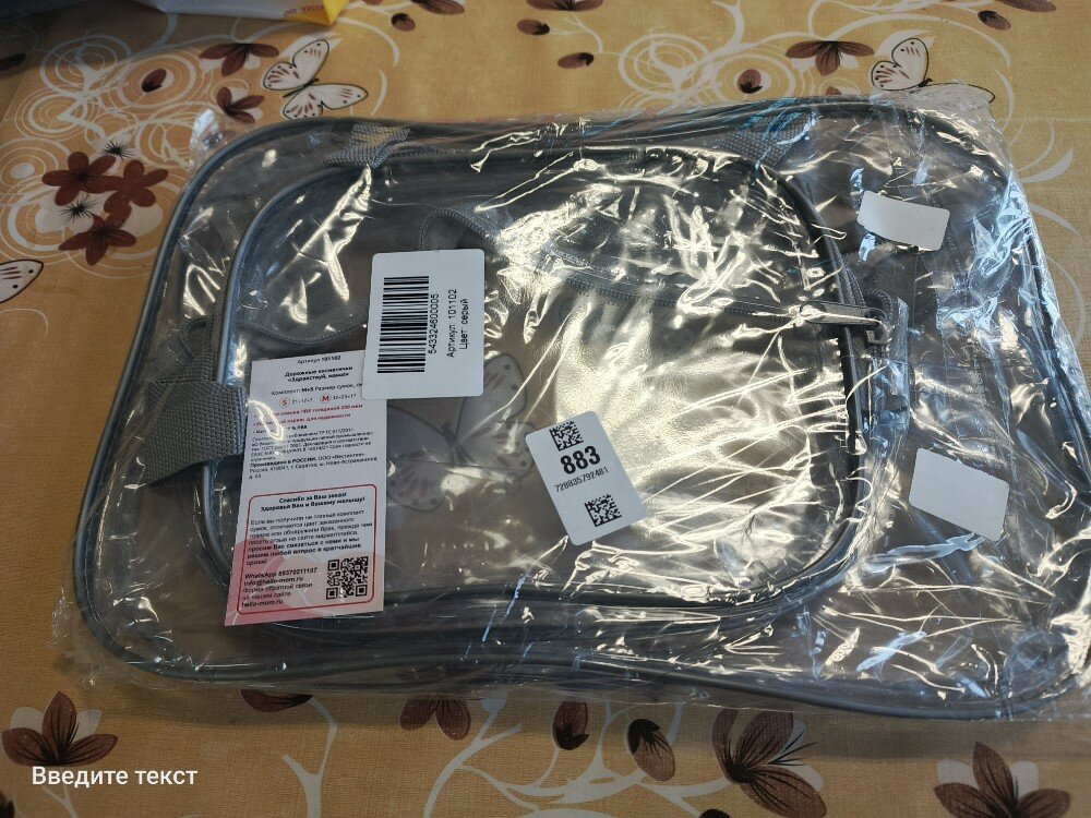 review-photo