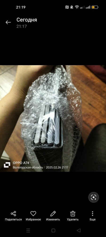review-photo