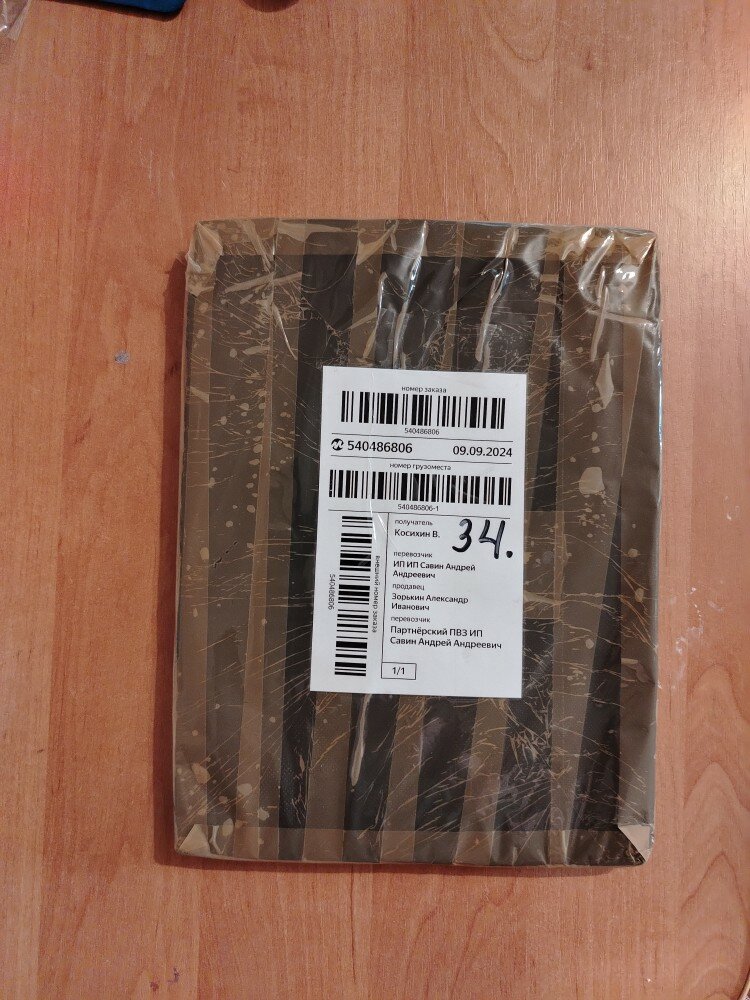 review-photo