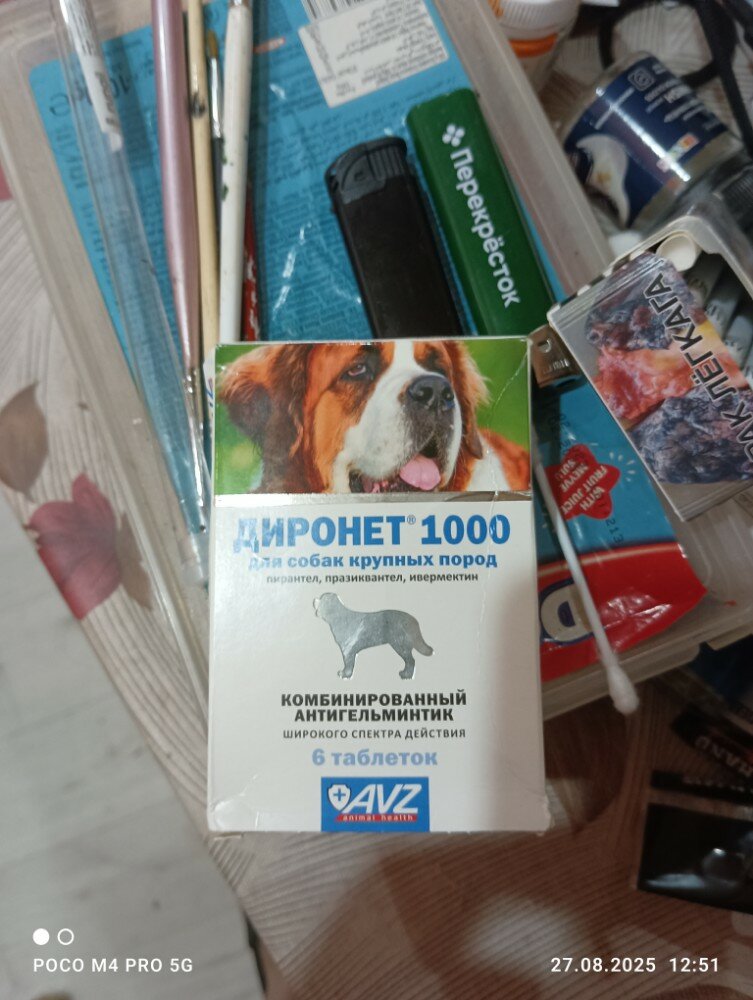 review-photo