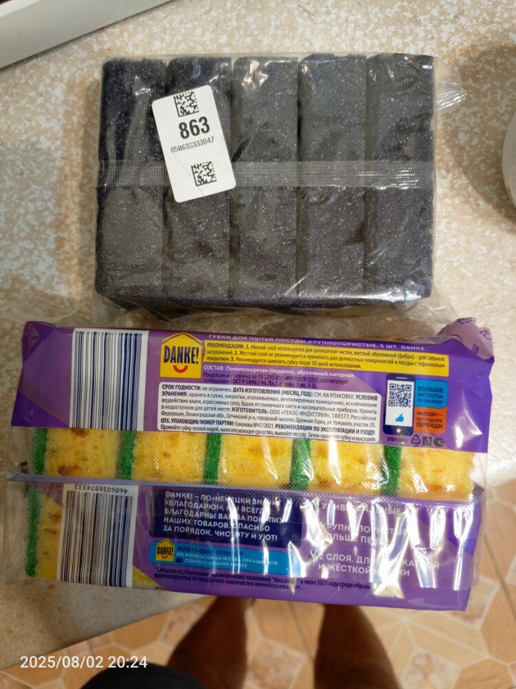 review-photo