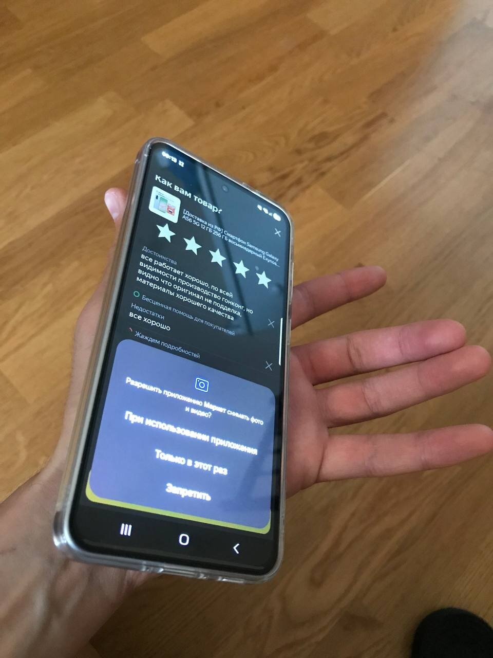 review-photo