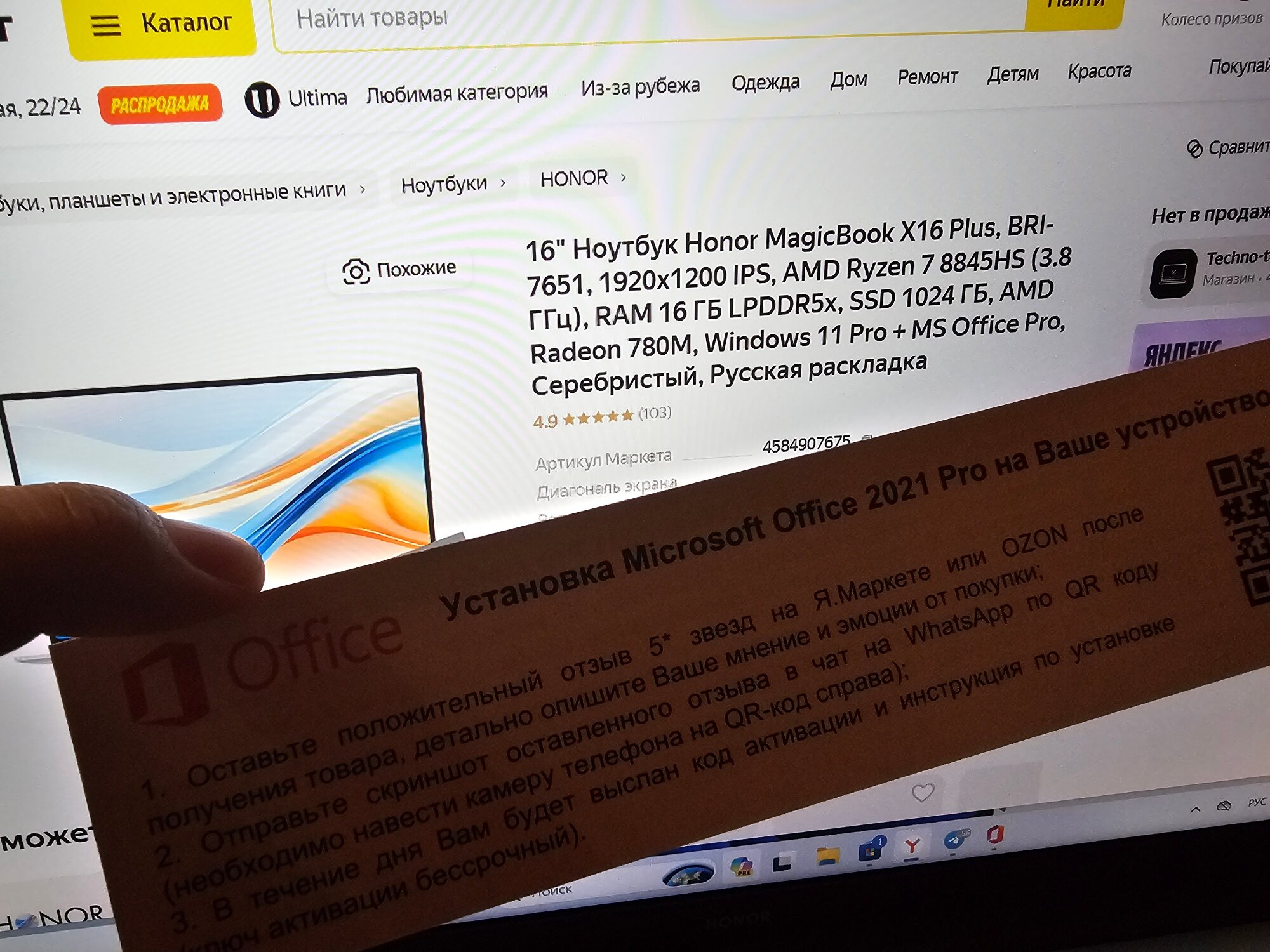 review-photo