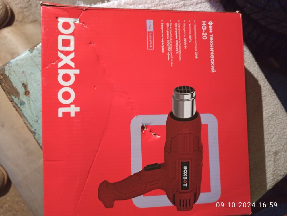 review-photo