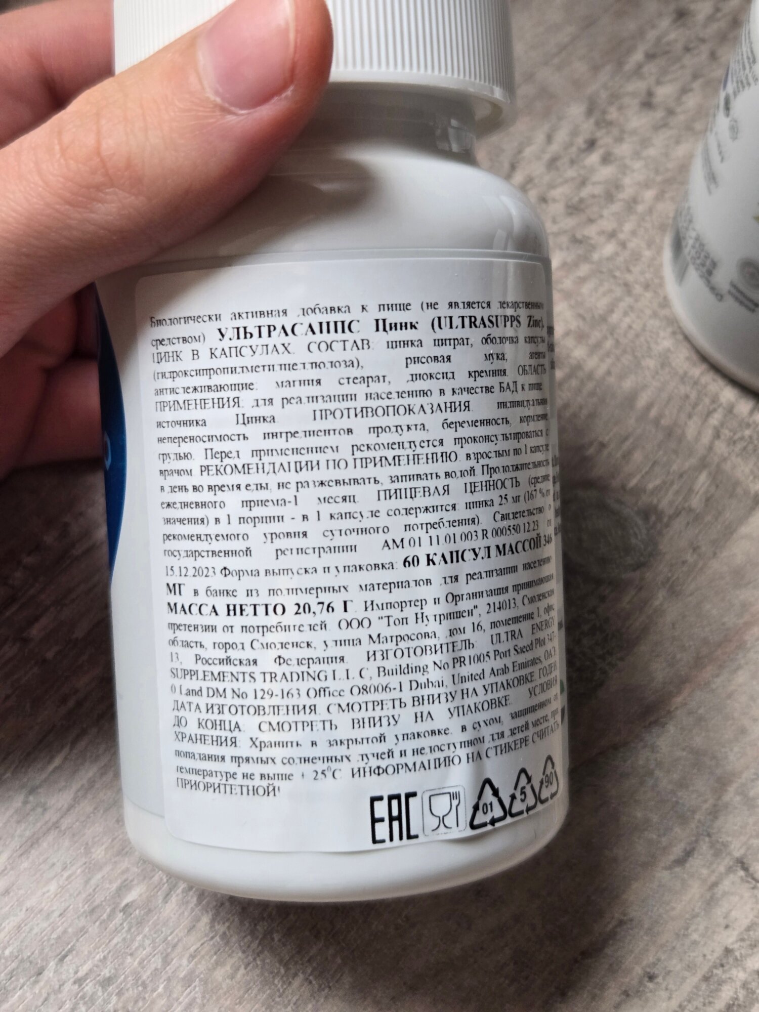 review-photo