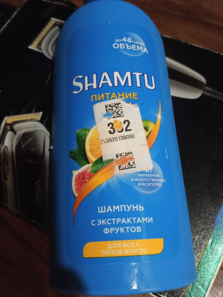 review-photo
