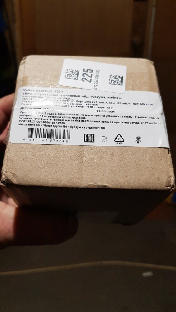 review-photo