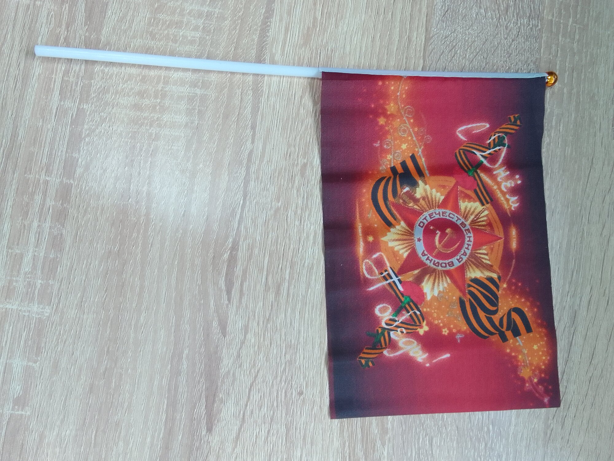 review-photo