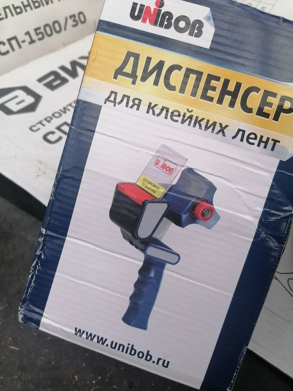 review-photo