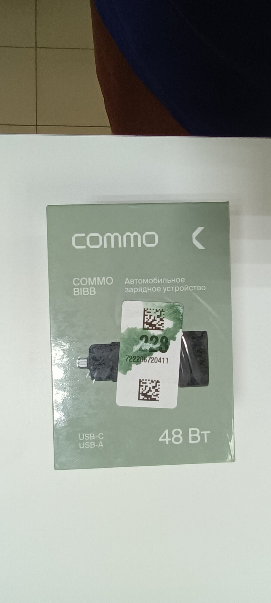 review-photo