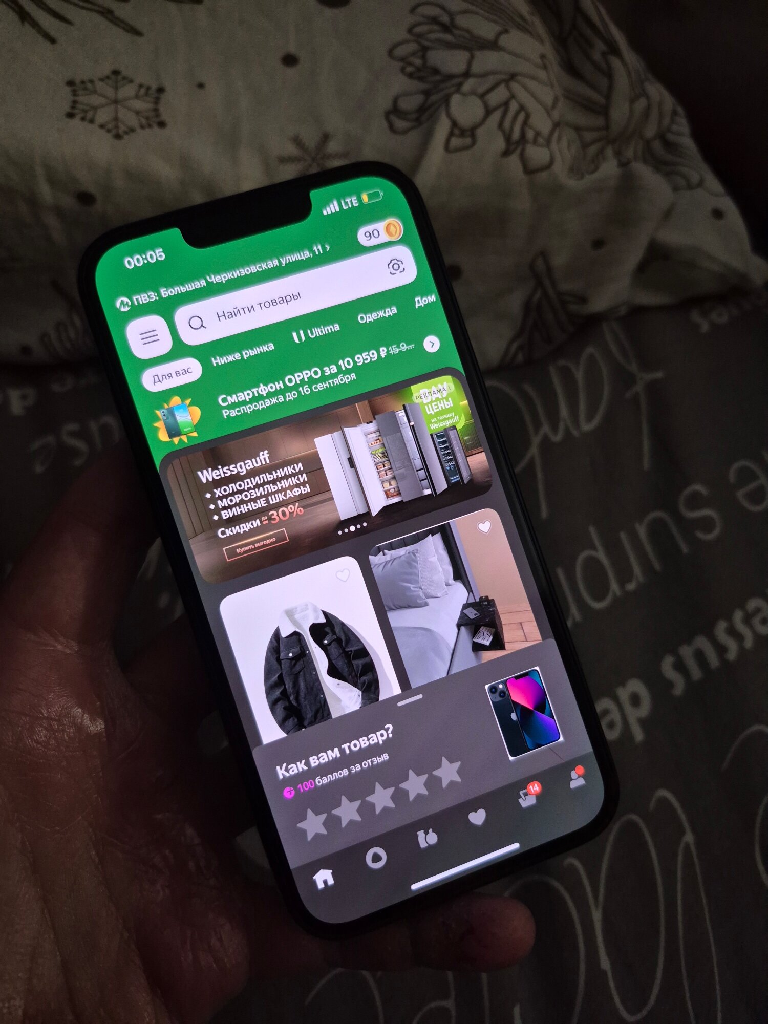 review-photo