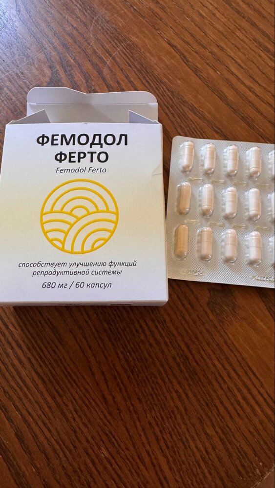 Ол екі әтешке есегімен отырды