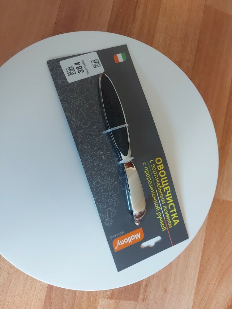 review-photo