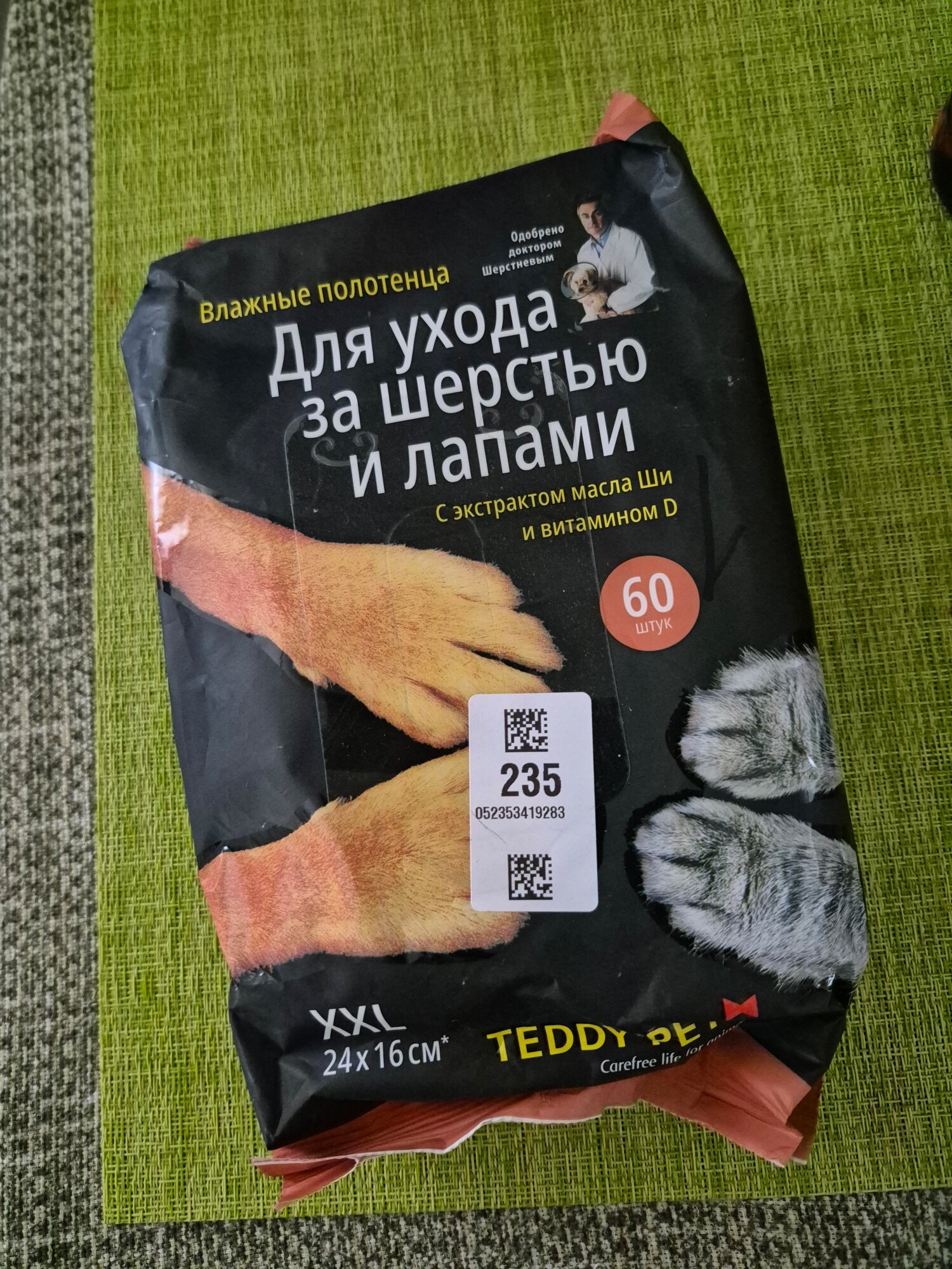 review-photo
