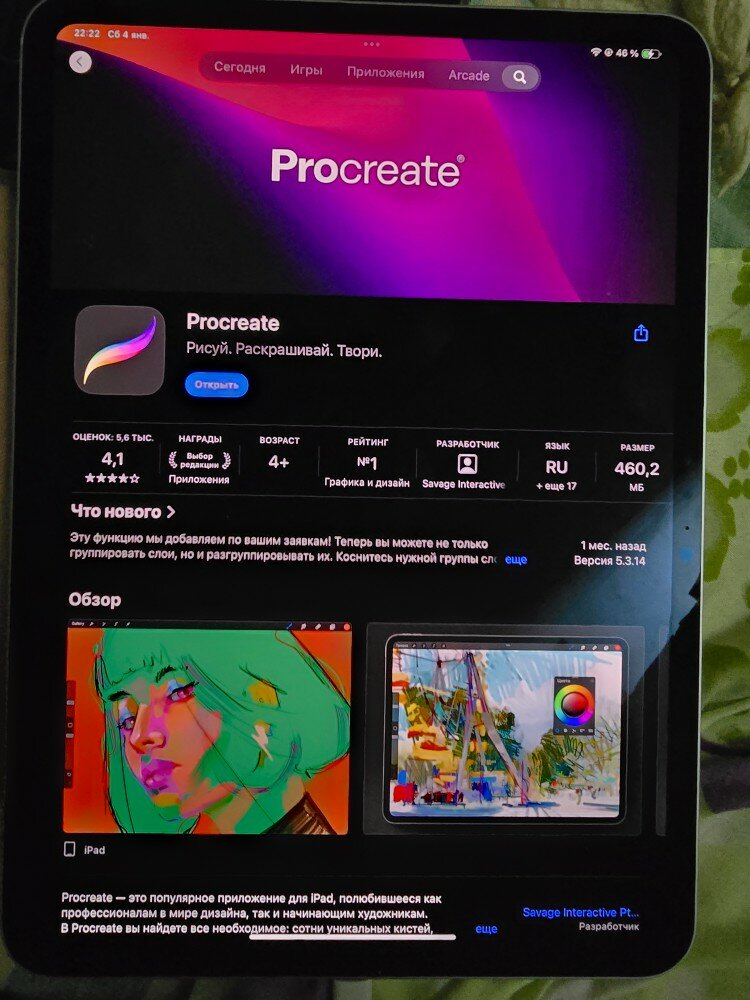 review-photo