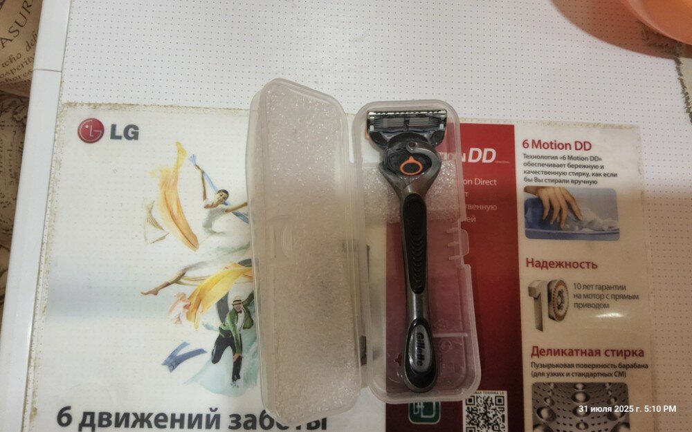 review-photo