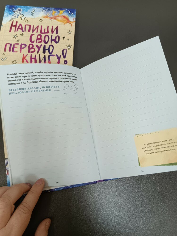 review-photo