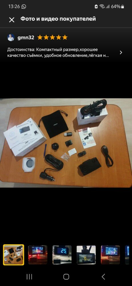 review-photo