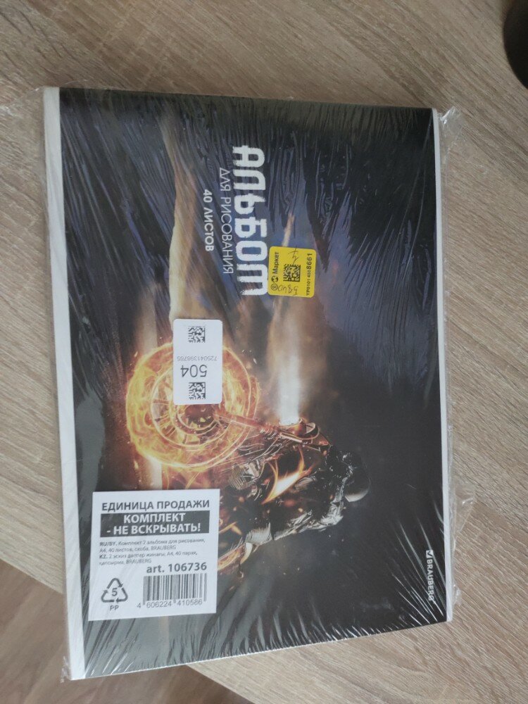 review-photo