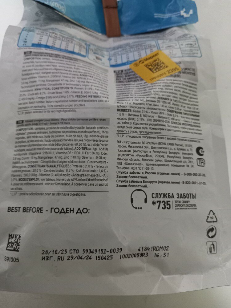 review-photo