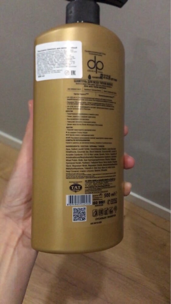 review-photo